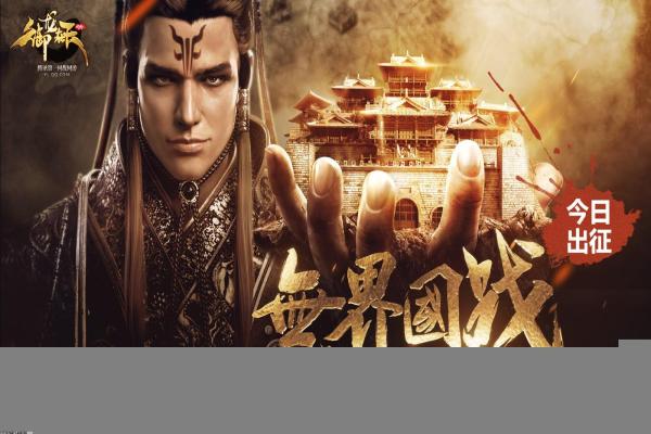 超级漫画英雄对街霸最新安卓安装包