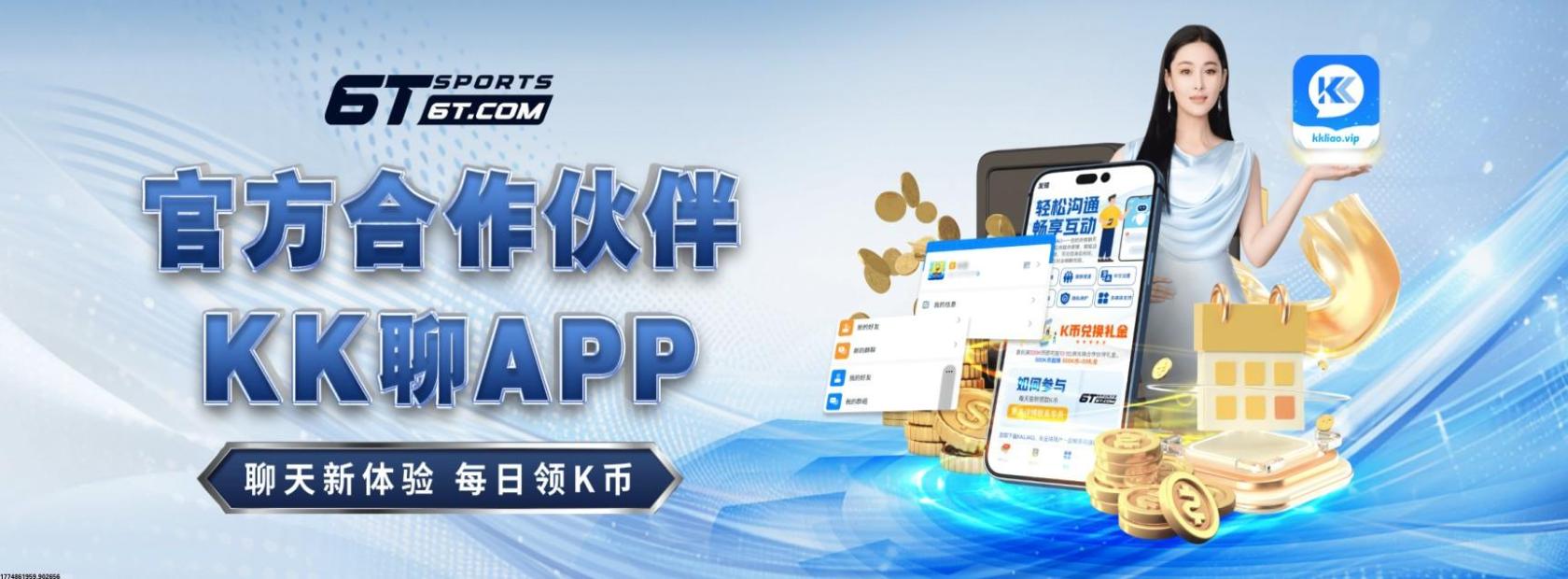 HB火博最新优惠活动